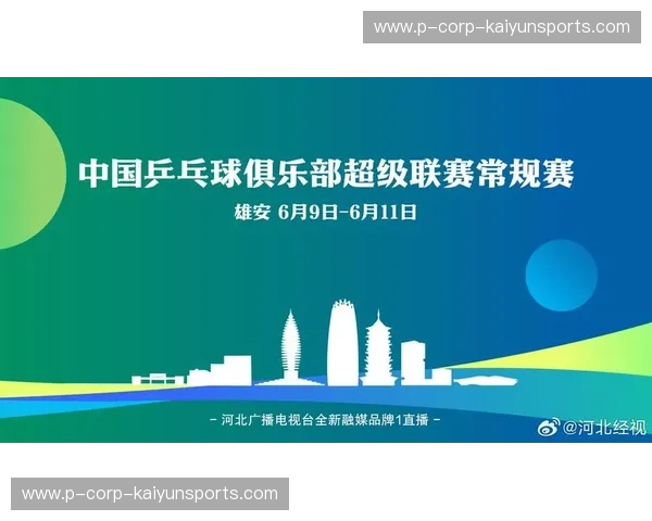 比赛直播入口全攻略,轻松掌握第一手赛事精彩 比赛直播入口全攻略,轻松掌握第一手赛事精彩